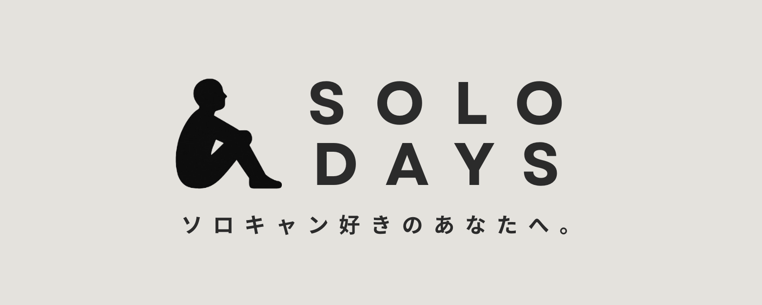 SOLO DAYS